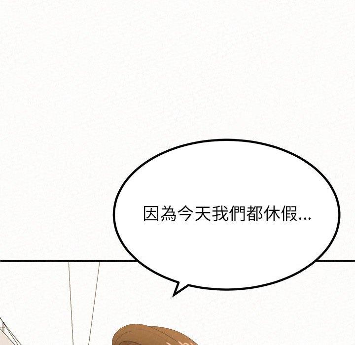 韩国漫画姐姐都哈我韩漫_姐姐都哈我-第14话在线免费阅读-韩国漫画-第168张图片