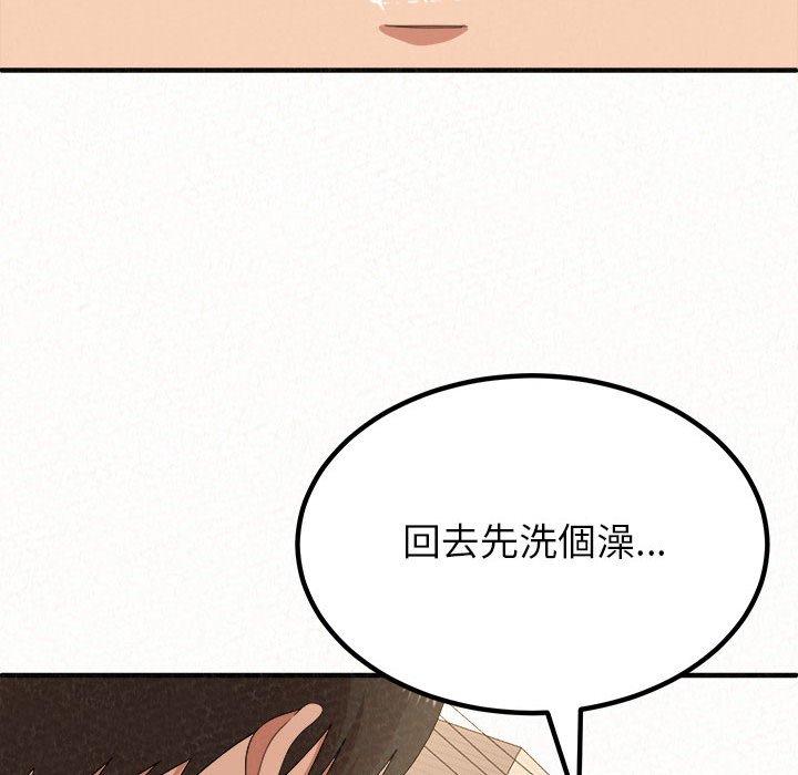 韩国漫画姐姐都哈我韩漫_姐姐都哈我-第14话在线免费阅读-韩国漫画-第176张图片