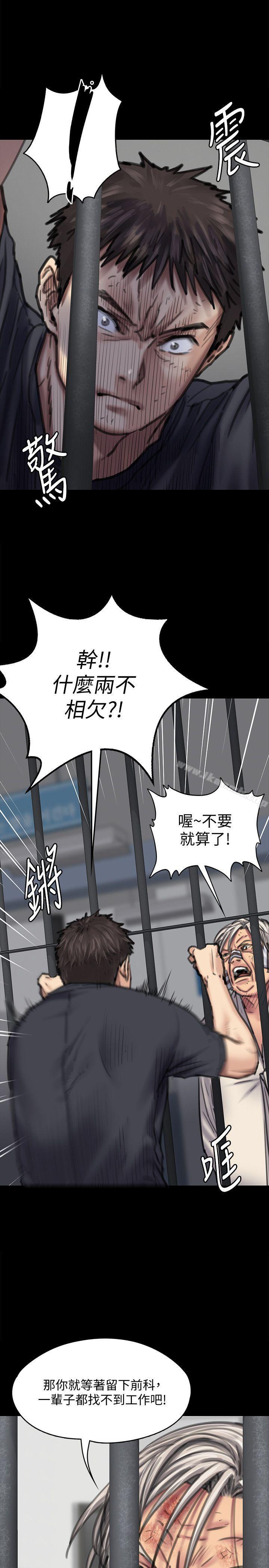 韩国漫画韩漫_傀儡-第87话-不准你再碰我妈!在线免费阅读-韩国漫画-第15张图片