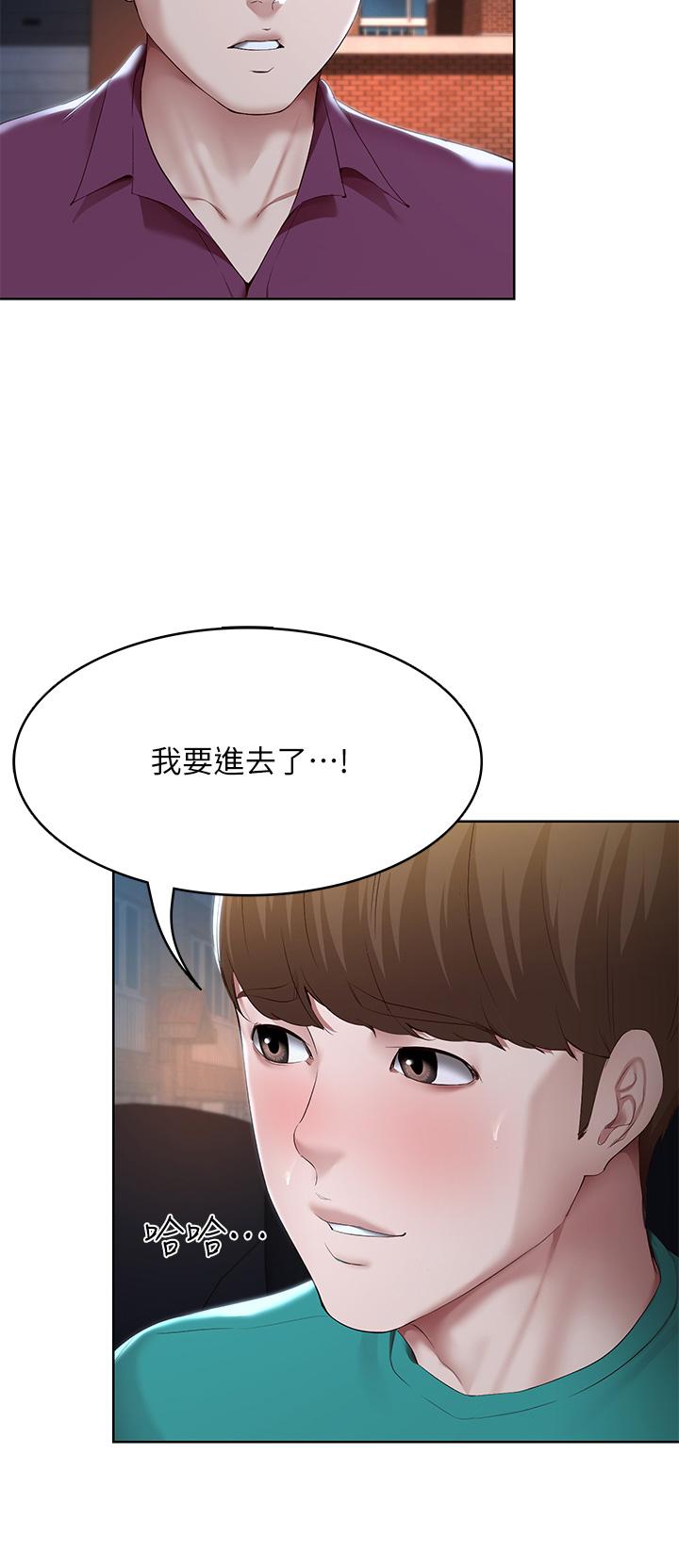 韩国漫画寄宿日记韩漫_寄宿日记-第125话-你是不是在跟我妈交往？在线免费阅读-韩国漫画-第9张图片