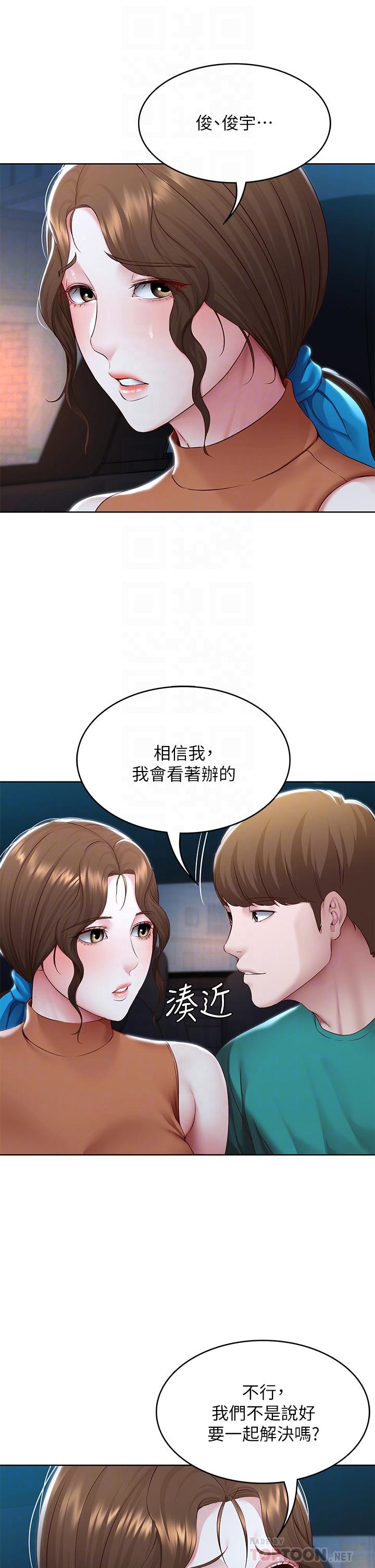 韩国漫画寄宿日记韩漫_寄宿日记-第125话-你是不是在跟我妈交往？在线免费阅读-韩国漫画-第16张图片