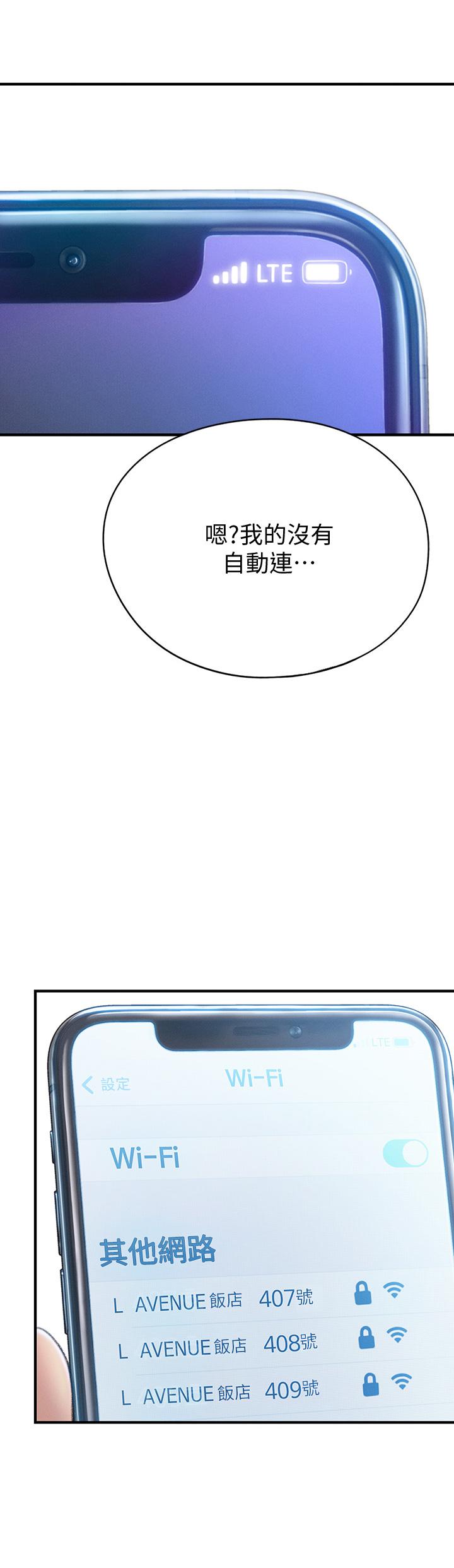 韩国漫画恋爱大富翁韩漫_恋爱大富翁-第19话-逐渐溃堤的信任在线免费阅读-韩国漫画-第2张图片