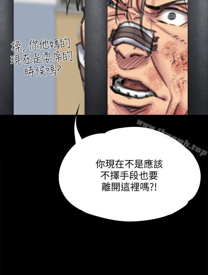 韩国漫画韩漫_傀儡-第87话-不准你再碰我妈!在线免费阅读-韩国漫画-第16张图片