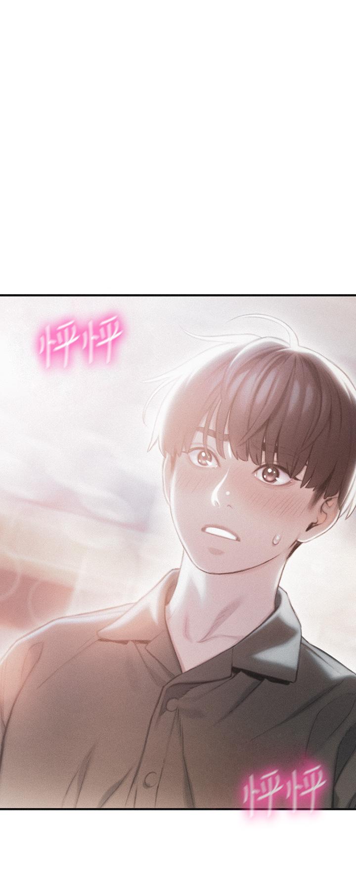 韩国漫画恋爱大富翁韩漫_恋爱大富翁-第19话-逐渐溃堤的信任在线免费阅读-韩国漫画-第31张图片