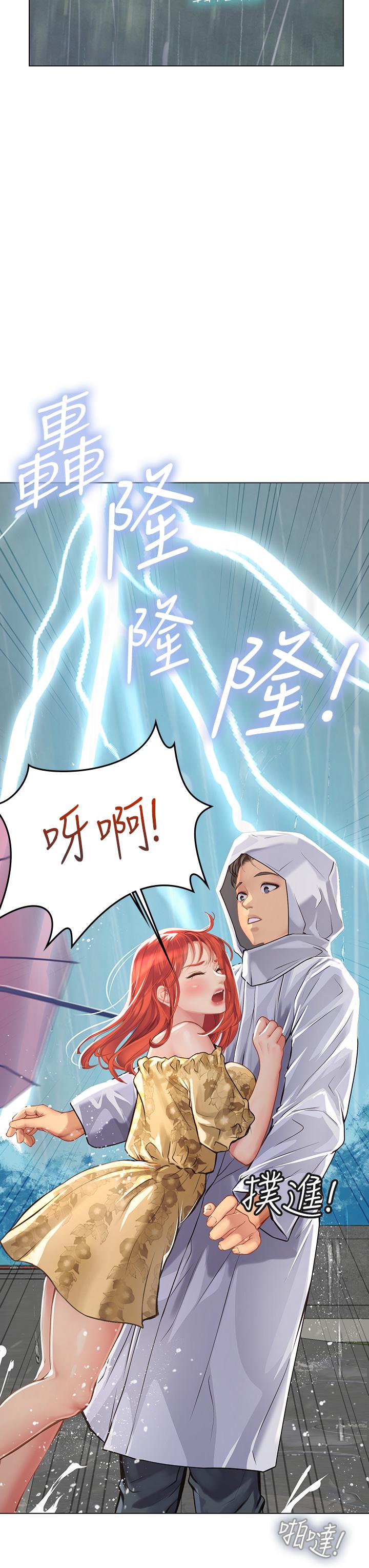 韩国漫画海女实习生韩漫_海女实习生-第24话-送我回家好吗在线免费阅读-韩国漫画-第35张图片