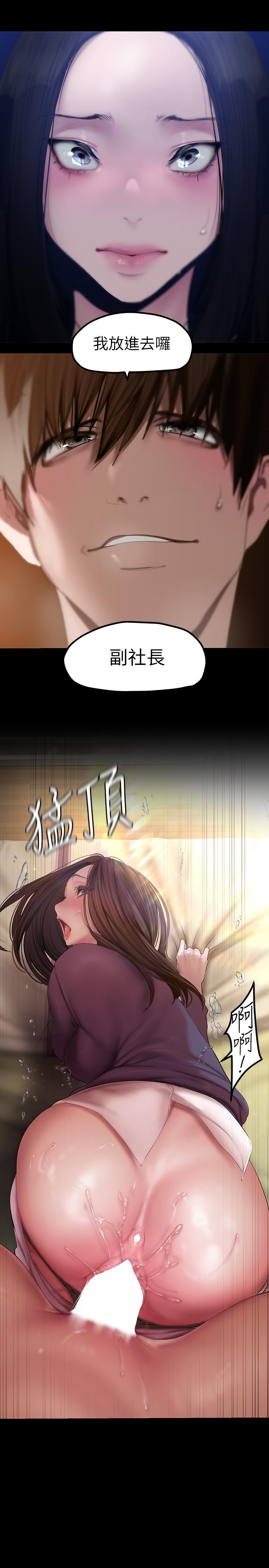 韩国漫画美丽新世界韩漫_美丽新世界-第173话-李豪承专用的肉便器在线免费阅读-韩国漫画-第2张图片