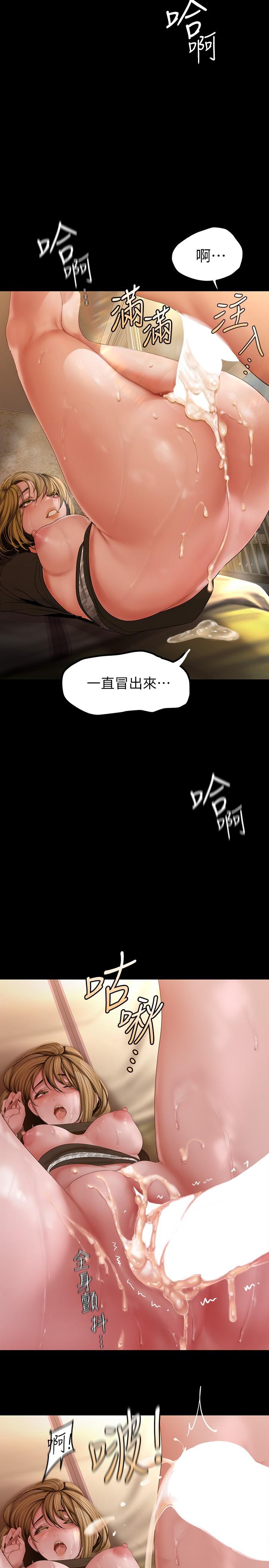 韩国漫画美丽新世界韩漫_美丽新世界-第173话-李豪承专用的肉便器在线免费阅读-韩国漫画-第21张图片