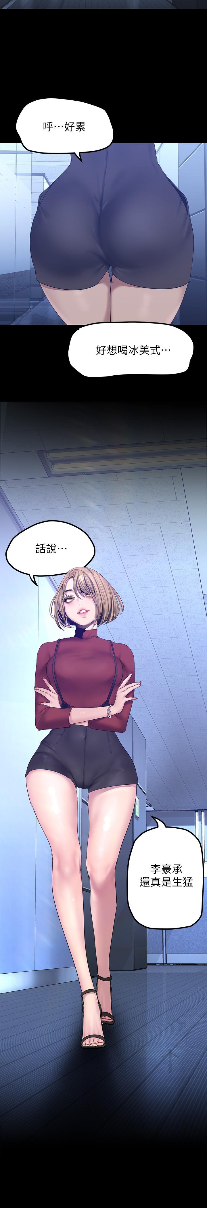 韩国漫画美丽新世界韩漫_美丽新世界-第173话-李豪承专用的肉便器在线免费阅读-韩国漫画-第26张图片