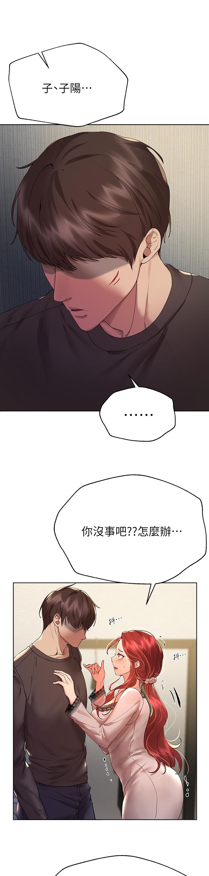 韩国漫画姐姐们的调教韩漫_姐姐们的调教-第53话-挣脱不了弟弟的强制爱在线免费阅读-韩国漫画-第28张图片