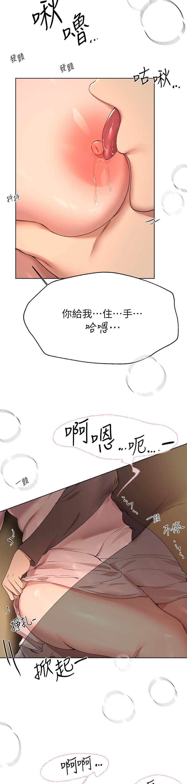 韩国漫画姐姐们的调教韩漫_姐姐们的调教-第53话-挣脱不了弟弟的强制爱在线免费阅读-韩国漫画-第49张图片