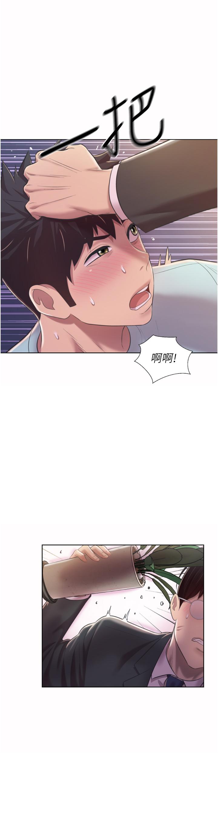 韩国漫画姐姐爱做菜韩漫_姐姐爱做菜-第66话-只属于我的女人在线免费阅读-韩国漫画-第44张图片