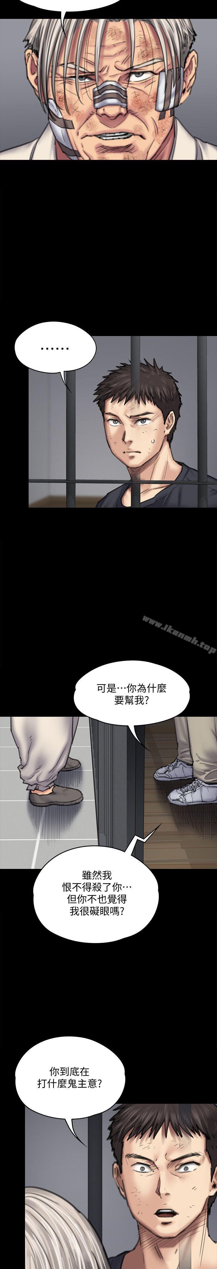韩国漫画韩漫_傀儡-第87话-不准你再碰我妈!在线免费阅读-韩国漫画-第18张图片