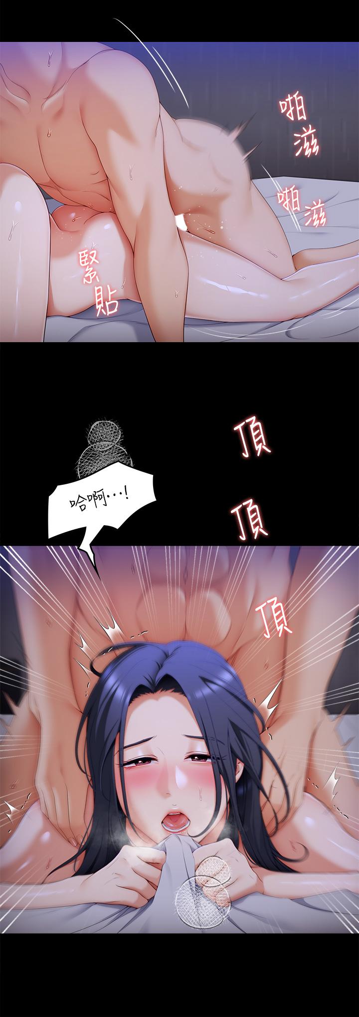 韩国漫画今晚就决定吃你了韩漫_今晚就决定吃你了-第60话-越揉越带劲的年糕麦团在线免费阅读-韩国漫画-第33张图片