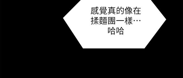 韩国漫画今晚就决定吃你了韩漫_今晚就决定吃你了-第60话-越揉越带劲的年糕麦团在线免费阅读-韩国漫画-第38张图片
