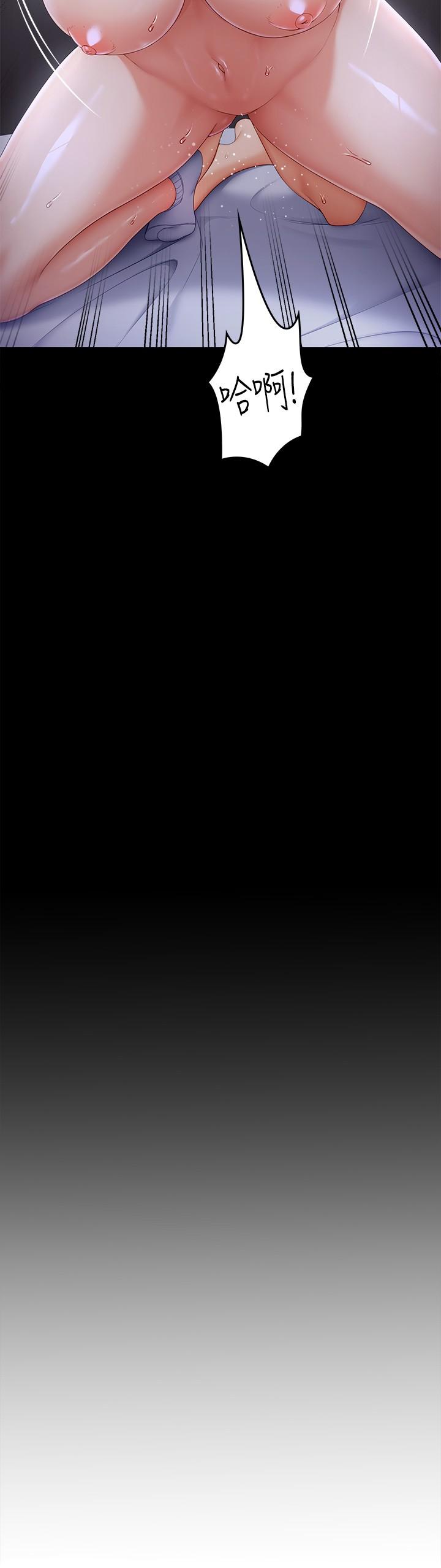 韩国漫画今晚就决定吃你了韩漫_今晚就决定吃你了-第60话-越揉越带劲的年糕麦团在线免费阅读-韩国漫画-第40张图片