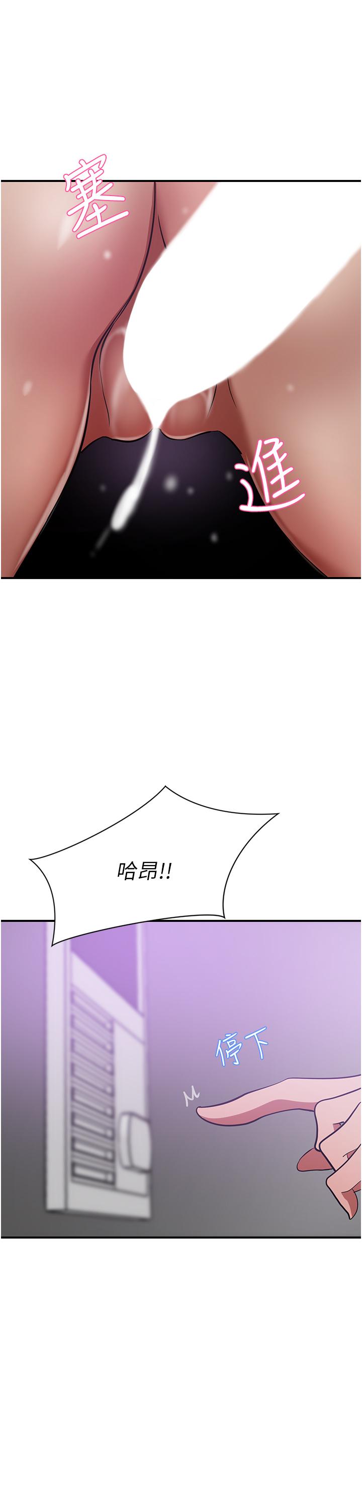 韩国漫画豪门人妻韩漫_豪门人妻-第19话-一口气顶到绝境在线免费阅读-韩国漫画-第1张图片