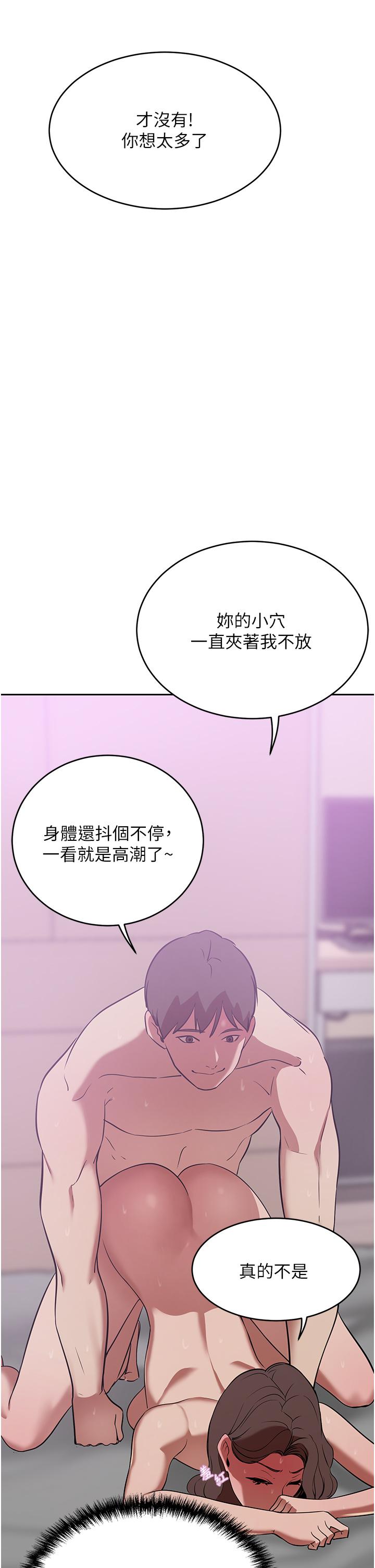 韩国漫画豪门人妻韩漫_豪门人妻-第19话-一口气顶到绝境在线免费阅读-韩国漫画-第11张图片