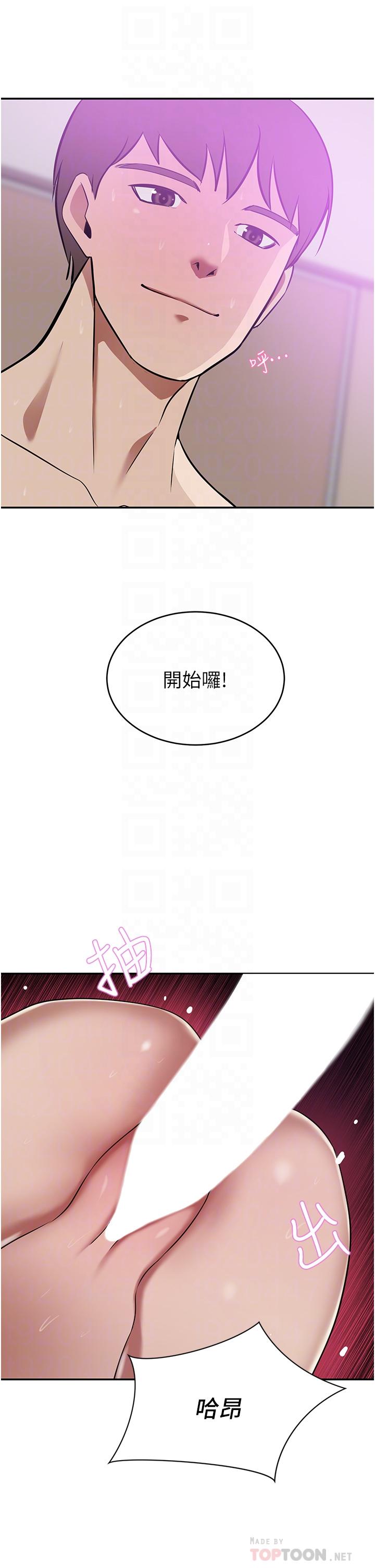 韩国漫画豪门人妻韩漫_豪门人妻-第19话-一口气顶到绝境在线免费阅读-韩国漫画-第14张图片