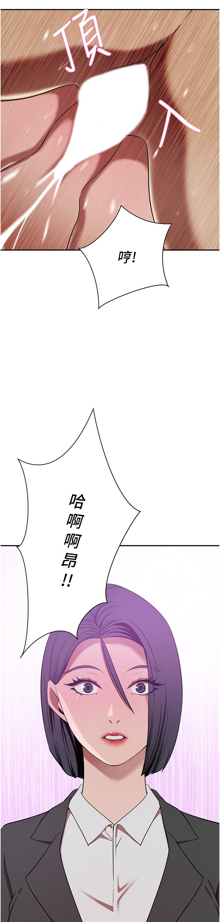 韩国漫画豪门人妻韩漫_豪门人妻-第19话-一口气顶到绝境在线免费阅读-韩国漫画-第15张图片