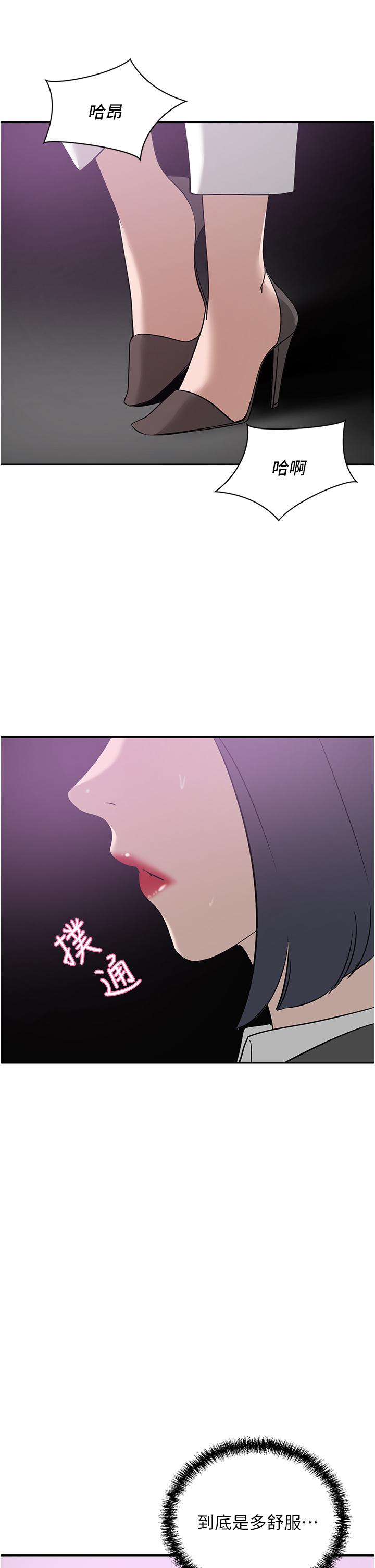 韩国漫画豪门人妻韩漫_豪门人妻-第19话-一口气顶到绝境在线免费阅读-韩国漫画-第20张图片