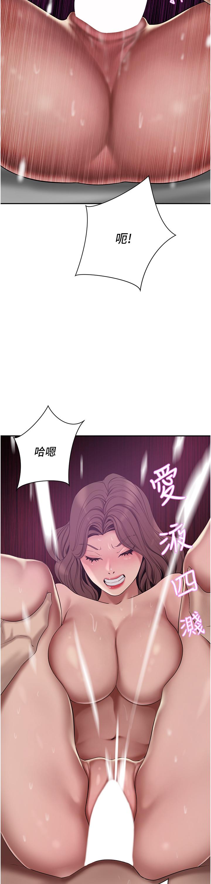 韩国漫画豪门人妻韩漫_豪门人妻-第19话-一口气顶到绝境在线免费阅读-韩国漫画-第30张图片