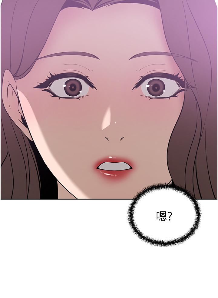 韩国漫画豪门人妻韩漫_豪门人妻-第19话-一口气顶到绝境在线免费阅读-韩国漫画-第40张图片