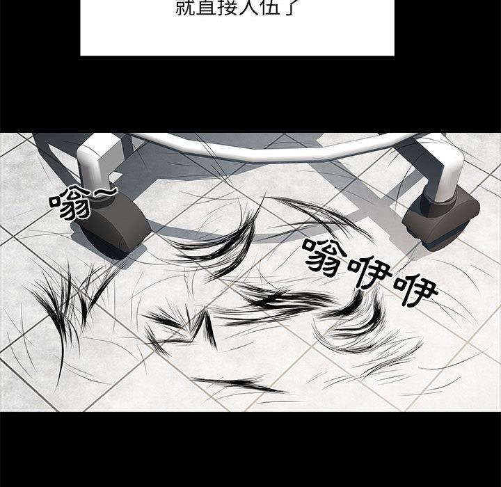 韩国漫画不良二等兵韩漫_不良二等兵-第1话在线免费阅读-韩国漫画-第26张图片