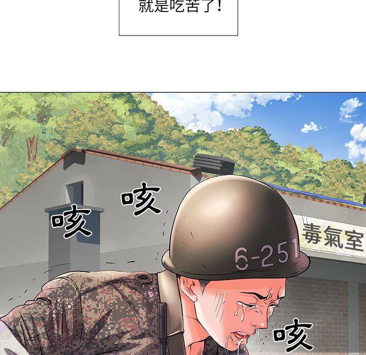 韩国漫画不良二等兵韩漫_不良二等兵-第1话在线免费阅读-韩国漫画-第32张图片