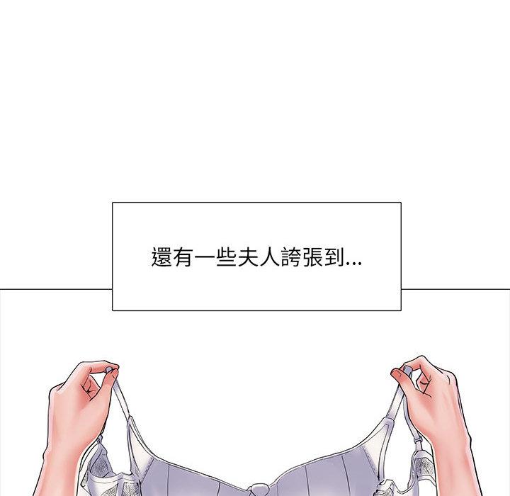 韩国漫画不良二等兵韩漫_不良二等兵-第1话在线免费阅读-韩国漫画-第48张图片