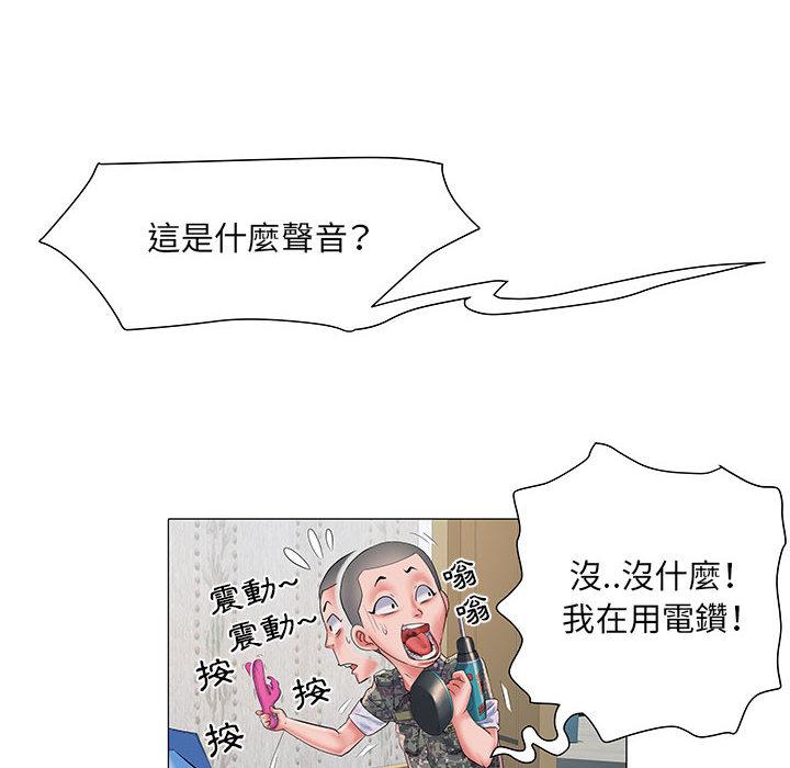 韩国漫画不良二等兵韩漫_不良二等兵-第1话在线免费阅读-韩国漫画-第106张图片