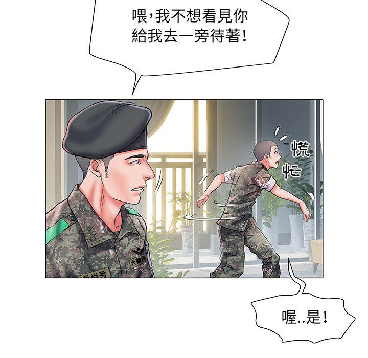 韩国漫画不良二等兵韩漫_不良二等兵-第1话在线免费阅读-韩国漫画-第124张图片