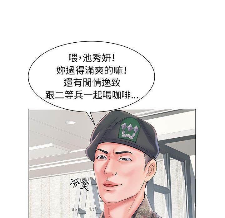 韩国漫画不良二等兵韩漫_不良二等兵-第1话在线免费阅读-韩国漫画-第125张图片