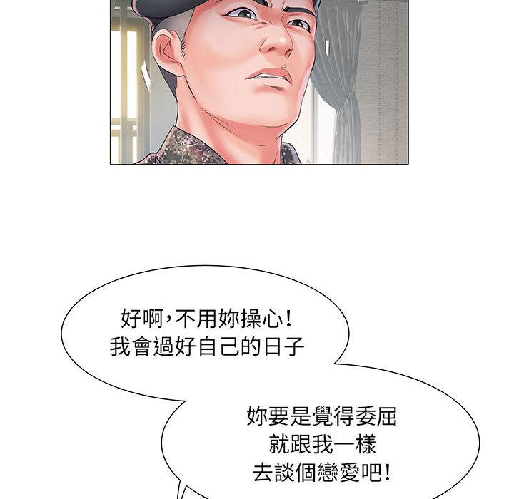 韩国漫画不良二等兵韩漫_不良二等兵-第1话在线免费阅读-韩国漫画-第133张图片