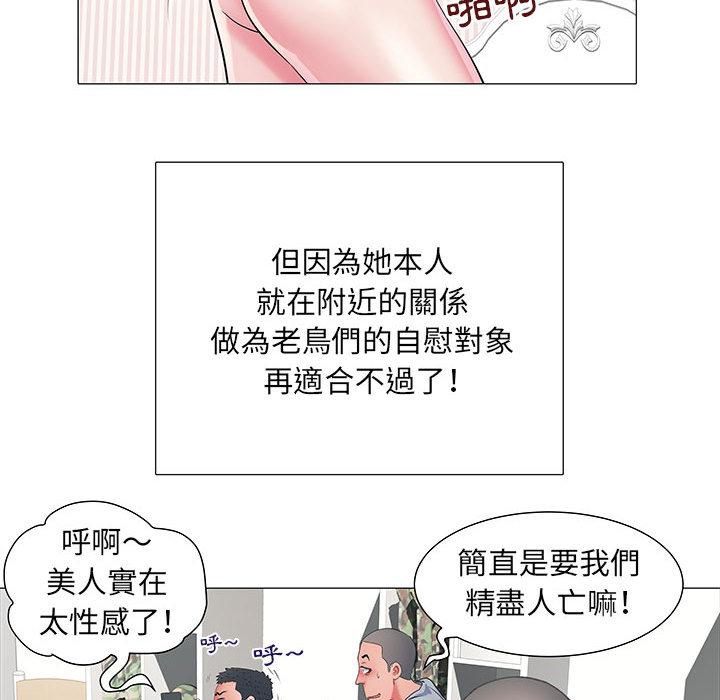 韩国漫画不良二等兵韩漫_不良二等兵-第2话在线免费阅读-韩国漫画-第35张图片