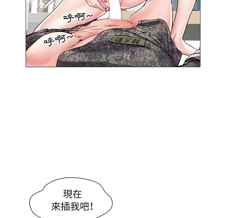 韩国漫画不良二等兵韩漫_不良二等兵-第2话在线免费阅读-韩国漫画-第73张图片