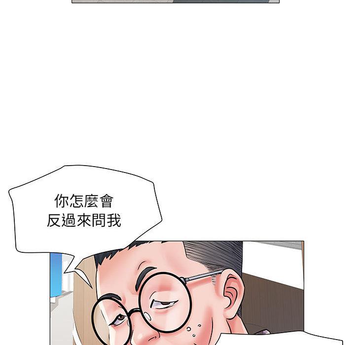 韩国漫画不良二等兵韩漫_不良二等兵-第2话在线免费阅读-韩国漫画-第122张图片