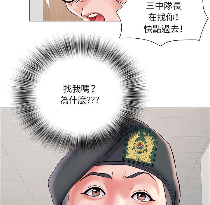 韩国漫画不良二等兵韩漫_不良二等兵-第2话在线免费阅读-韩国漫画-第123张图片