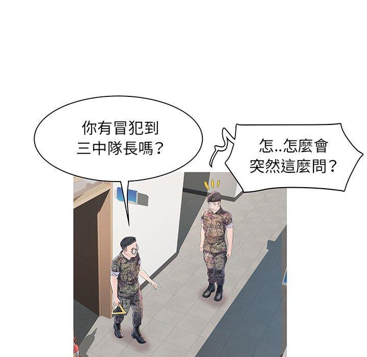 韩国漫画不良二等兵韩漫_不良二等兵-第3话在线免费阅读-韩国漫画-第7张图片