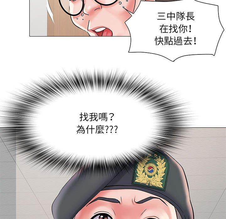 韩国漫画不良二等兵韩漫_不良二等兵-第3话在线免费阅读-韩国漫画-第9张图片