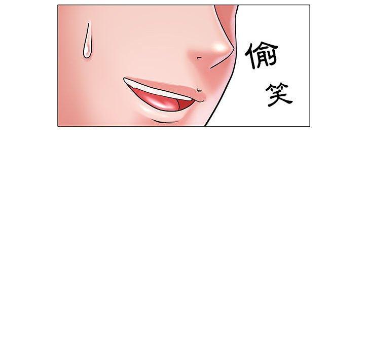 韩国漫画不良二等兵韩漫_不良二等兵-第3话在线免费阅读-韩国漫画-第109张图片