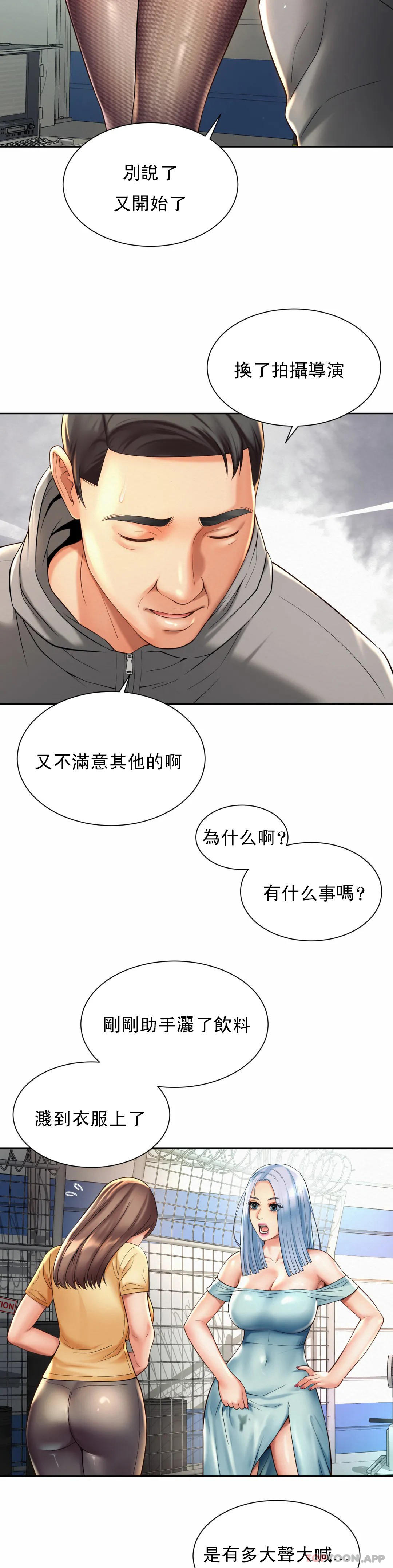 韩国漫画社内恋爱韩漫_社内恋爱-第14话-拍的...很好在线免费阅读-韩国漫画-第16张图片