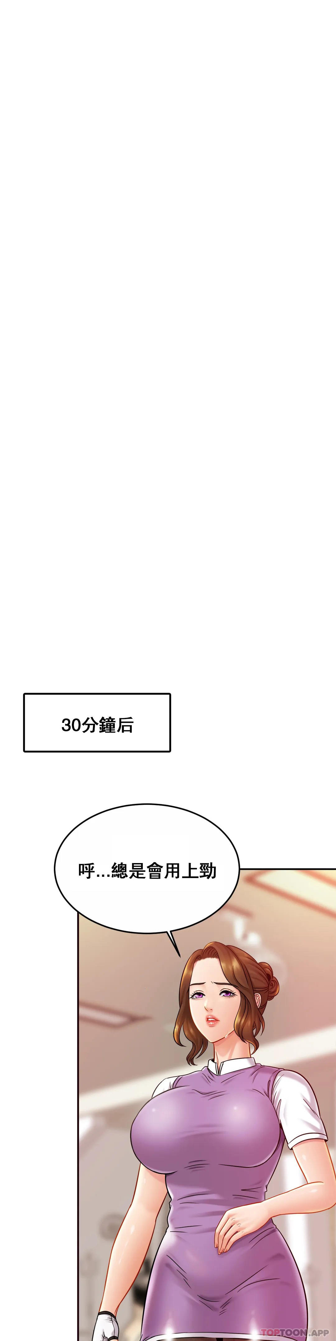 韩国漫画亲密的家庭韩漫_亲密的家庭-第14话-妈妈吃醋了在线免费阅读-韩国漫画-第22张图片