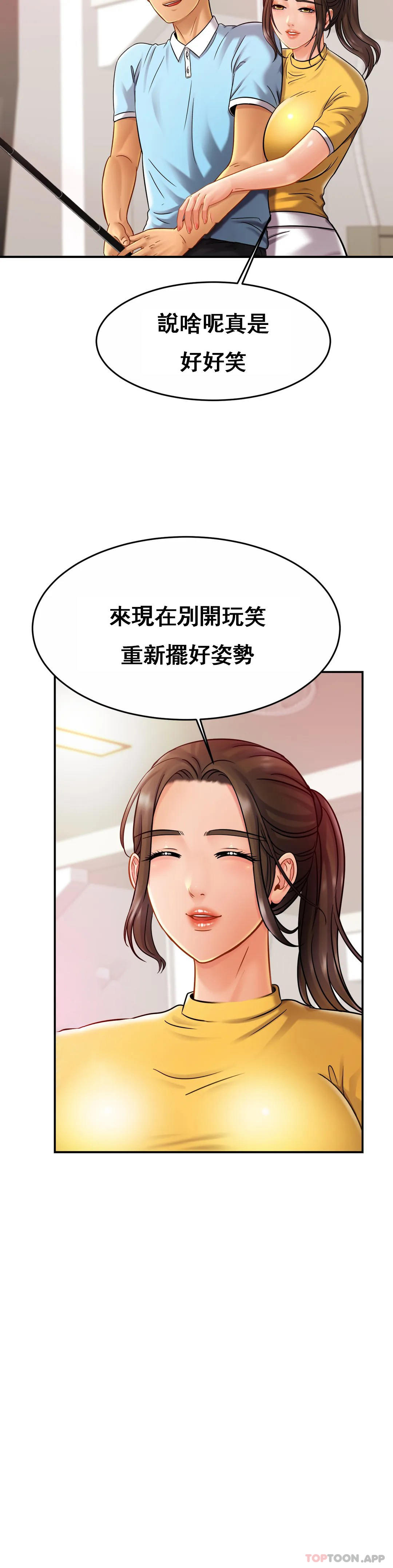 韩国漫画亲密的家庭韩漫_亲密的家庭-第14话-妈妈吃醋了在线免费阅读-韩国漫画-第25张图片