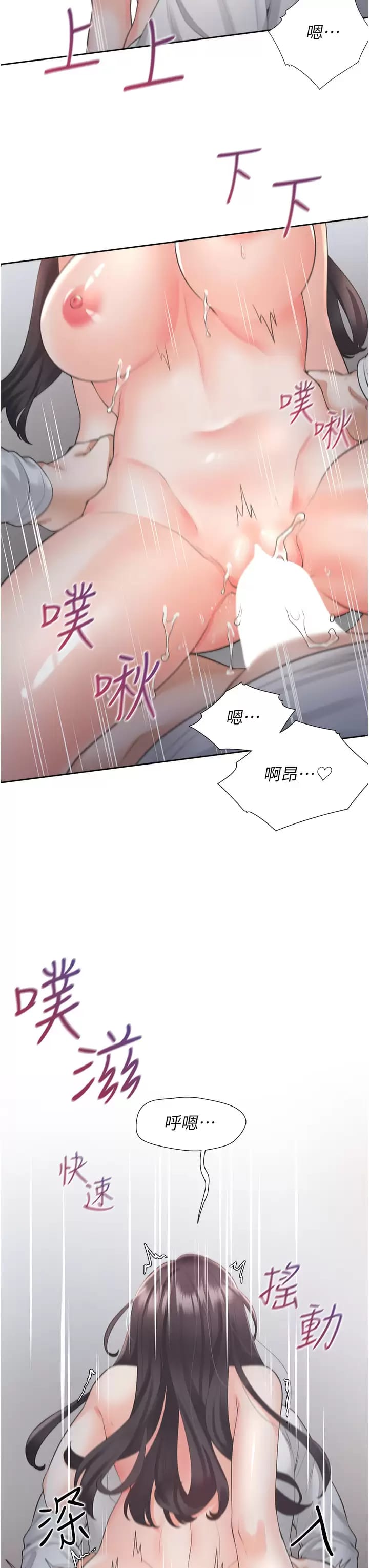 韩国漫画复仇韩漫_复仇-第10话-我叫车灿宇在线免费阅读-韩国漫画-第32张图片