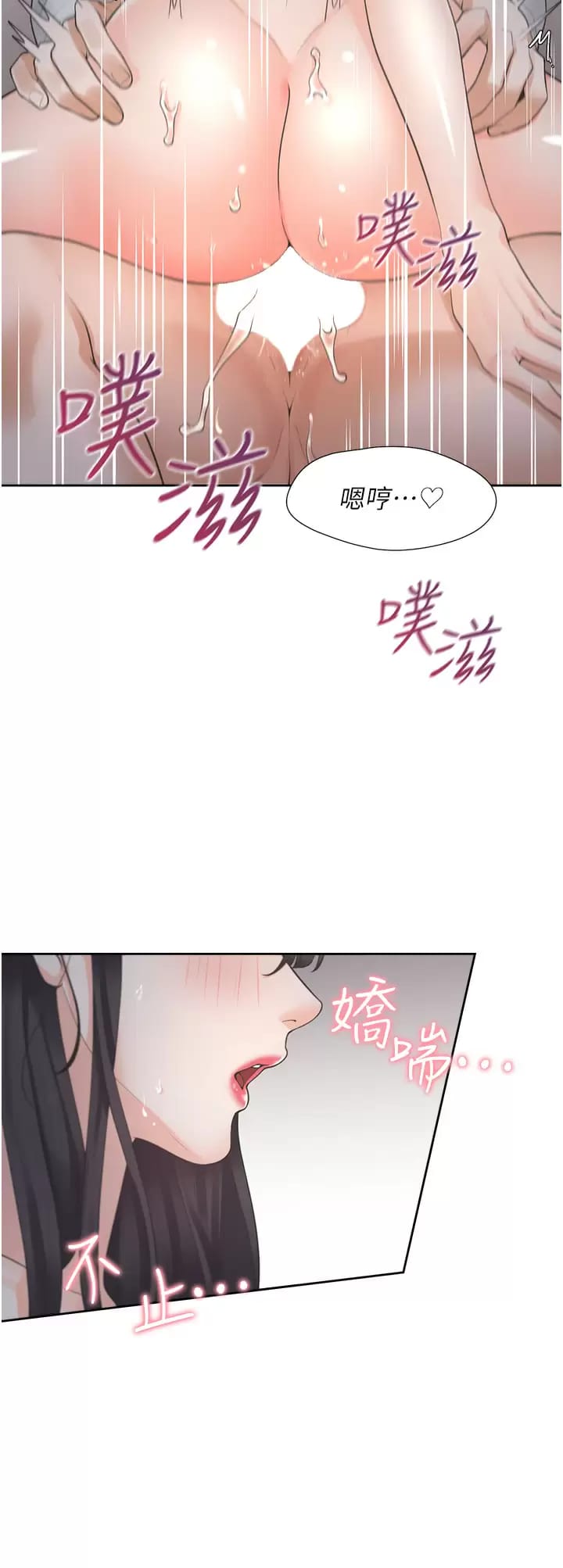 韩国漫画复仇韩漫_复仇-第10话-我叫车灿宇在线免费阅读-韩国漫画-第33张图片