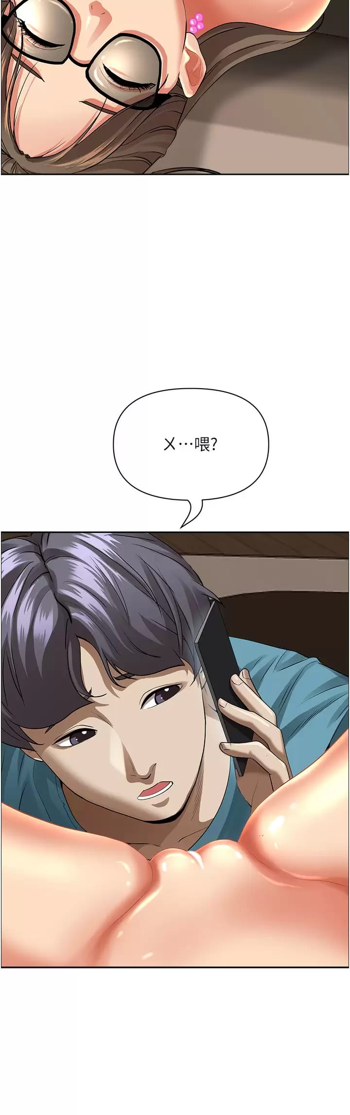 韩国漫画霸佔人妻韩漫_霸佔人妻-第60话-再舔深一点在线免费阅读-韩国漫画-第6张图片