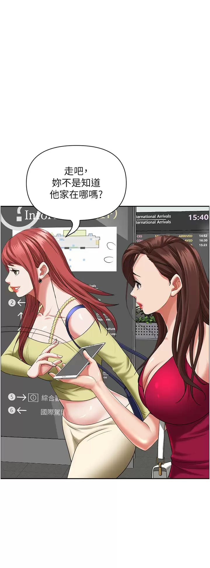 韩国漫画霸佔人妻韩漫_霸佔人妻-第60话-再舔深一点在线免费阅读-韩国漫画-第14张图片