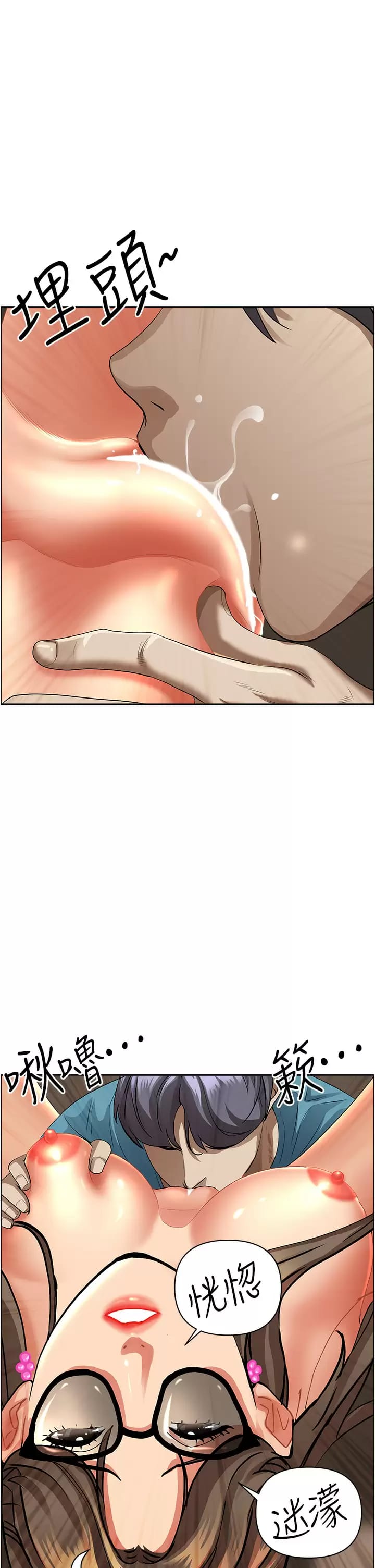 韩国漫画霸佔人妻韩漫_霸佔人妻-第60话-再舔深一点在线免费阅读-韩国漫画-第27张图片