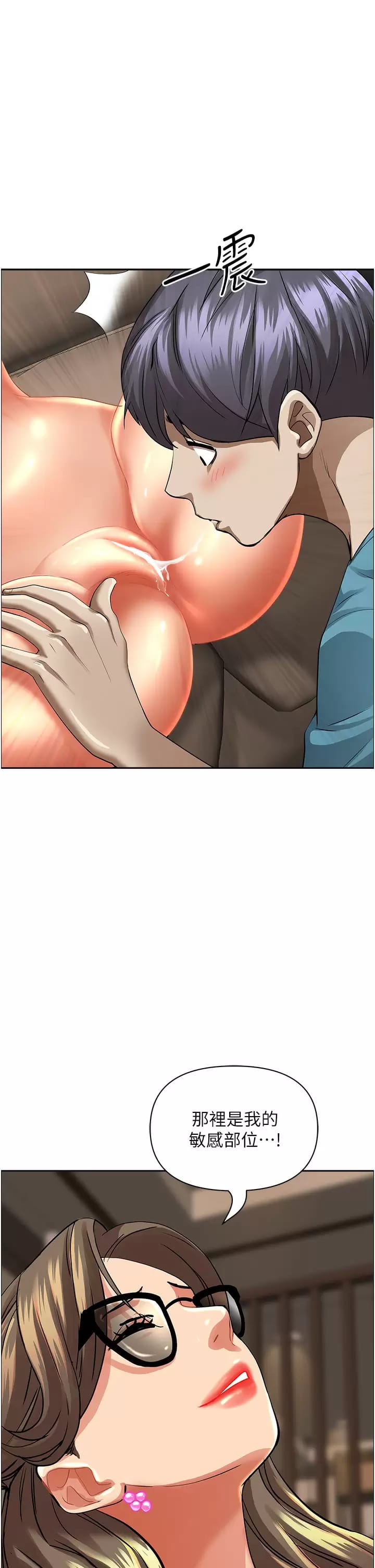 韩国漫画霸佔人妻韩漫_霸佔人妻-第60话-再舔深一点在线免费阅读-韩国漫画-第31张图片