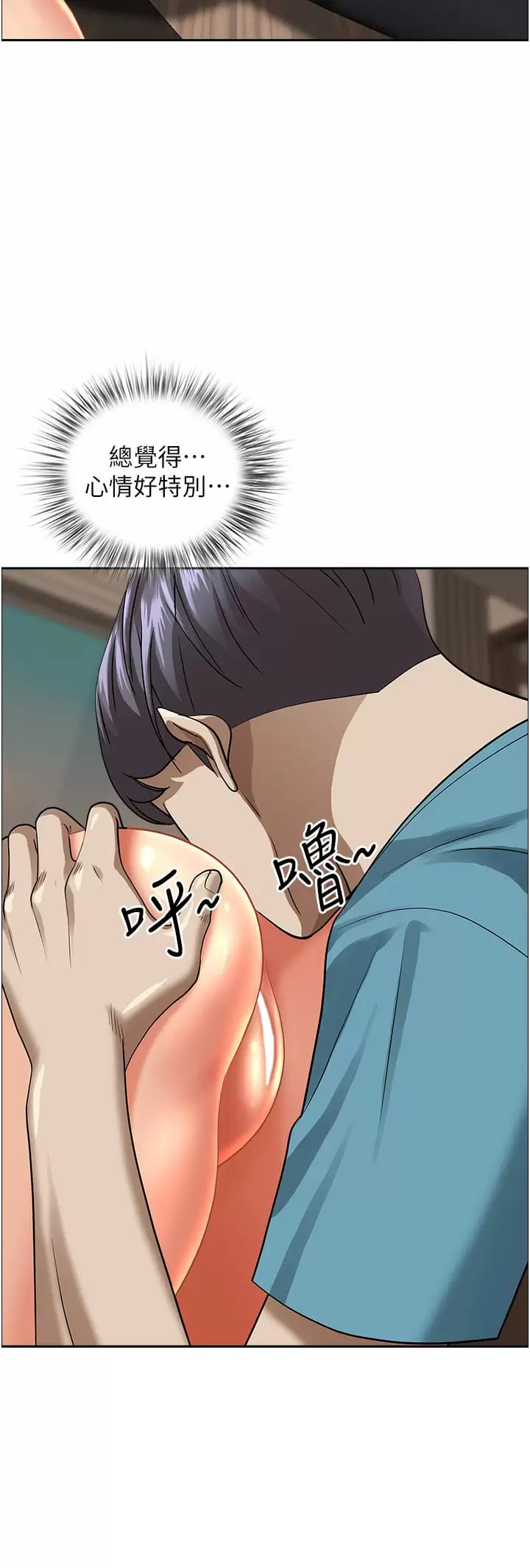 韩国漫画霸佔人妻韩漫_霸佔人妻-第60话-再舔深一点在线免费阅读-韩国漫画-第38张图片